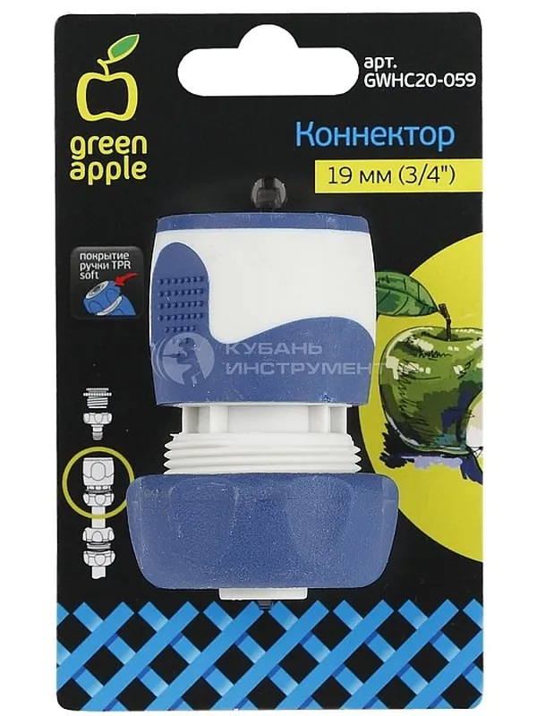 Коннектор Green Apple 19мм 3/4 TPR GWHC20-059