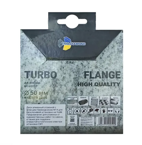 Диск алмазный Trio-Diamond Flange 50*8*M14 FHQ440