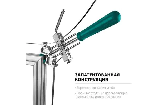 Струбцина Kraftool ВС-70 ременная 7м 32207-2