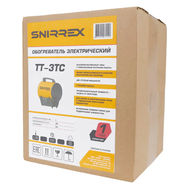 Тепловая пушка электрическая SNIRREX-ТТ-3ТС