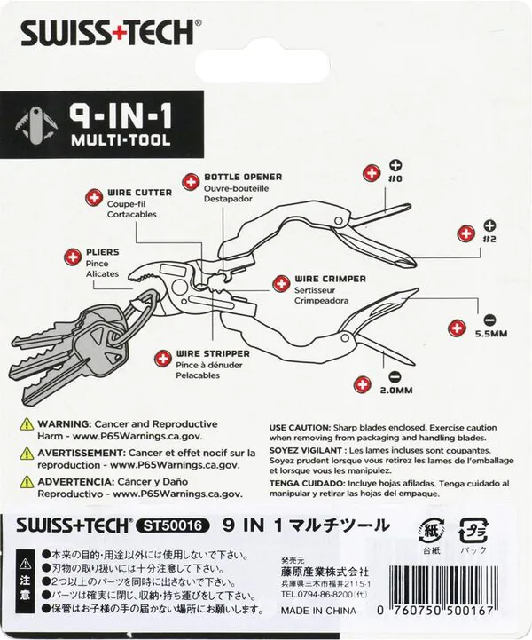 Мультитул SWISS+TECH складной 9-в-1 ST50016