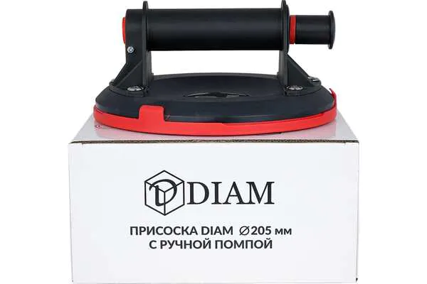 Присоска Diam помповая 205мм 600134