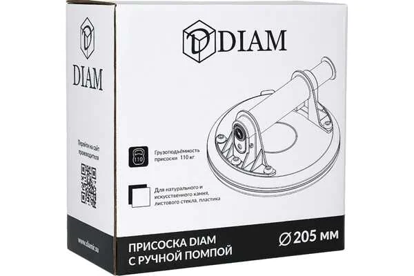 Присоска Diam помповая 205мм 600134