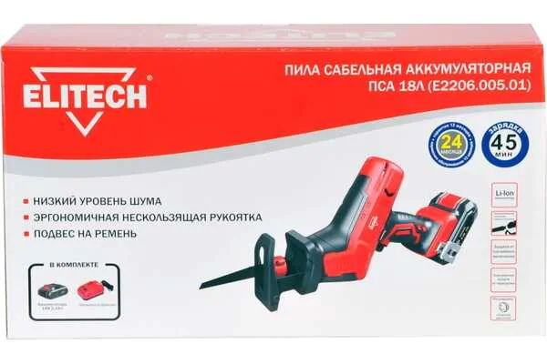 Аккумуляторная сабельная пила Elitech ПСА 18Л 1*2Ач ( E2206.005.01)