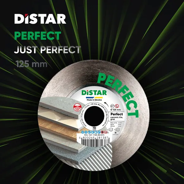 Диск алмазный Distar Perfect 125*22,2 10115028015