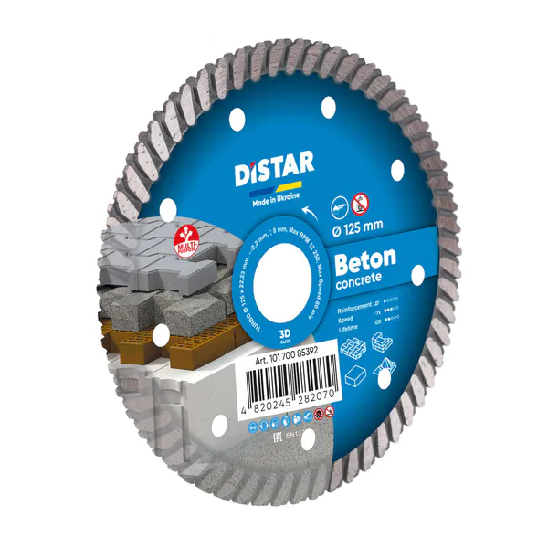 Диск алмазный Distar Turbo Beton 125*22,2 10170085392