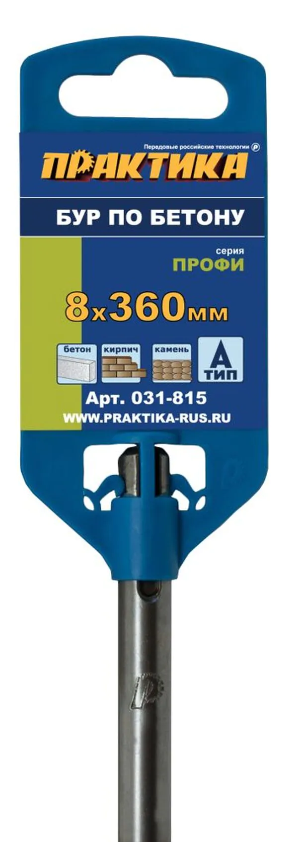 Бур Практика SDS-plus Профи 8*300/360мм 031-815