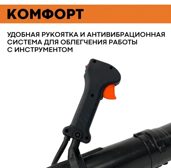 Воздуходувка бензиновая VILLARTEC BX527