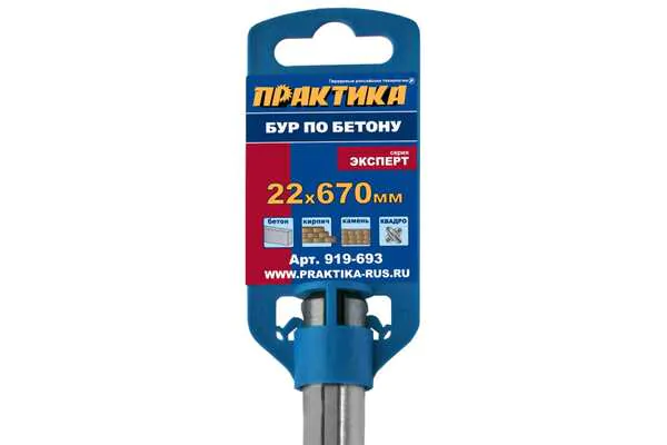 Бур Практика Квадро Эксперт SDS-max 22*530/670мм 919-693