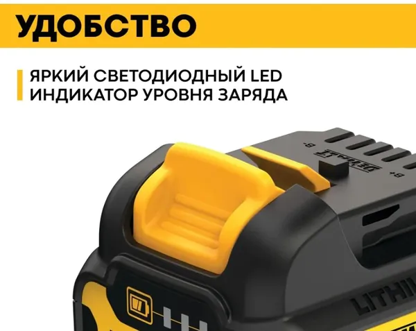 Аккумулятор DeWalt DCB126G-XJ