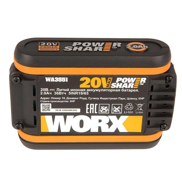 Аккумулятор WORX WA3551 20В 2,0 Ач WA3551