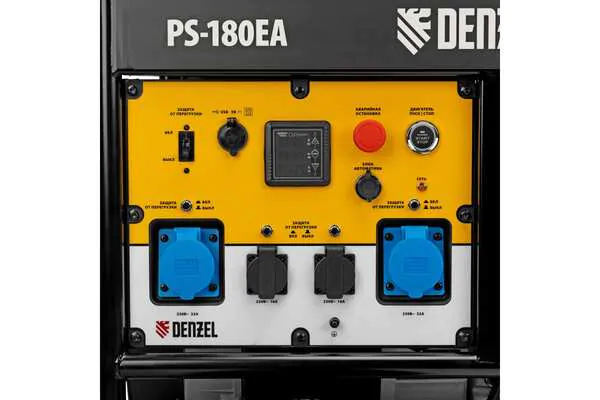 Генератор бензиновый Denzel PS-180EA 946974