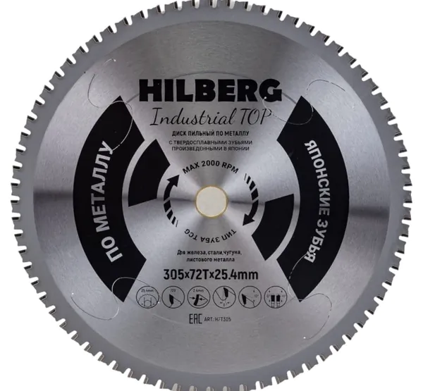 Диск пильный по металлу Hilberg Industrial Металл TOP 305*72Т*25,4мм HFT305