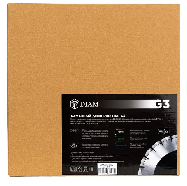 Диск алмазный Diam Pro Line Granite G3 300(310)*3,0*15*60/25,4 030668