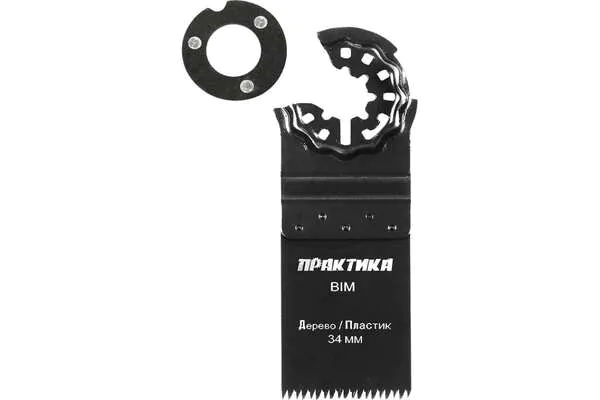 Насадка для мультитула по твердому дереву Практика 34мм (крупный зуб) 240-195