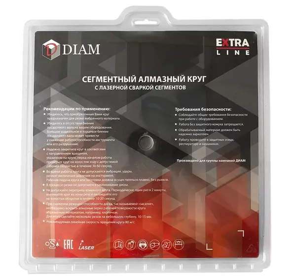 Диск алмазный Diam Extra Line Гранит Turbo 300*3,0*10*25,4/20 (гранит, базальт, сланец, сухой рез) 000636