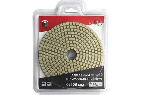 АГШК Diam Master Line Universal 125*2,5 №1500 (сухое/мокрое шлифование) 000649