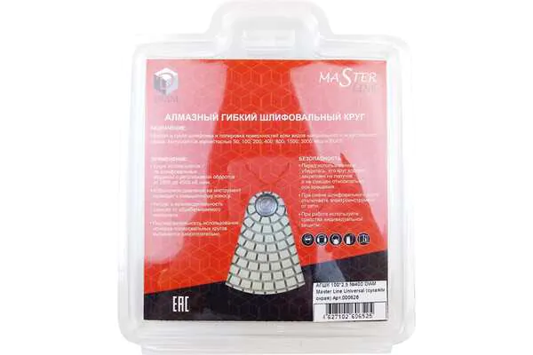 АГШК Diam Master Line Universal 100*2,5 №400 (сухое/мокрое шлифование) 000626