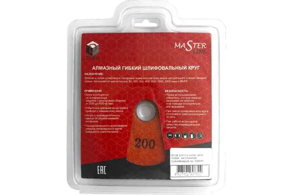 АГШК Diam Master Line Universal 125*2,5 №200 (сухое/мокрое шлифование) 000645