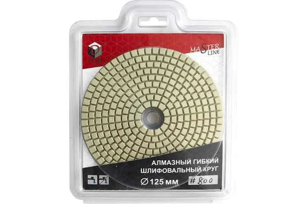 АГШК Diam Master Line Universal 125*2,5 №800 (сухое/мокрое шлифование) 000648