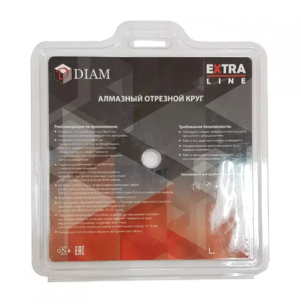 Диск алмазный Diam Extra Line Гранит Turbo 150*2,0*10*22,2 (гранит, базальт, сланец, сухой рез) 000632