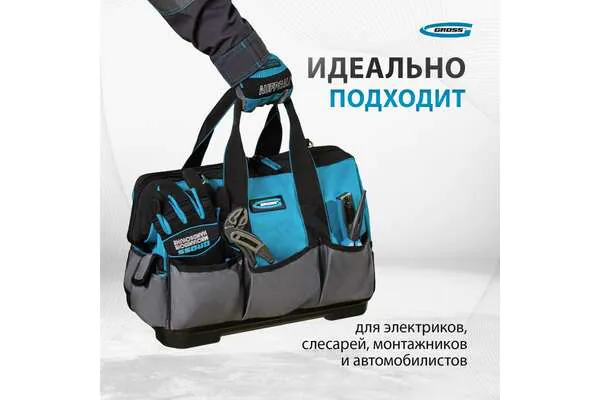 Сумка Gross Handwerker 26  карманов 400*225*310мм 90272