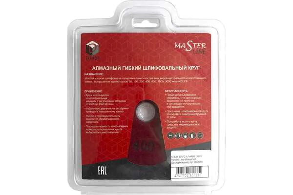 АГШК Diam Master Line Universal 125*2,5 №400 (сухое/мокрое шлифование) 000646