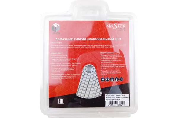 АГШК Diam Master Line Universal 100*2,5 №50 (сухое/мокрое шлифование) 000623