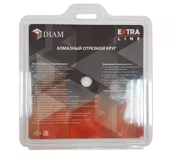 Диск алмазный Diam Extra Line Гранит Turbo 180*2,4*10*22,2 (гранит, базальт, сланец, сухой рез) 000638