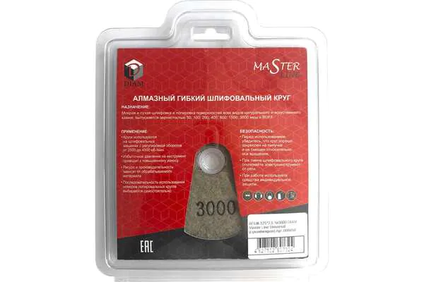 АГШК Diam Master Line Universal 125*2,5 №3000 (сухое/мокрое шлифование) 000650