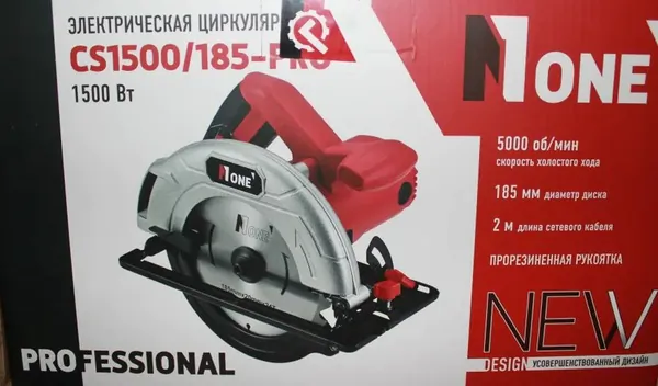 Пила дисковая Number ONE CS1500/185-PRO