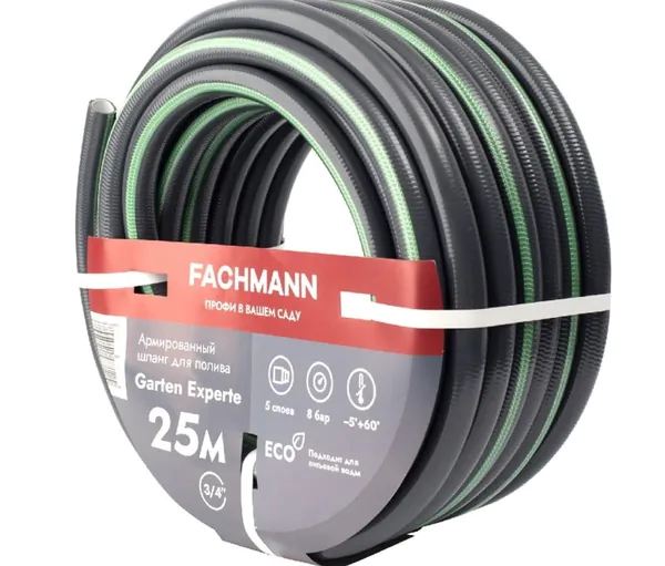 Шланг Fachmann Garten Experte 3/4 25м 5слоев 05.047