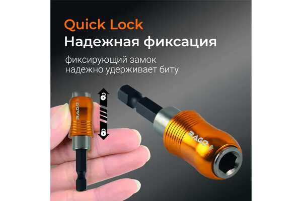 Держатель для бит RAGE by VIRA Quick lock 60мм 554181