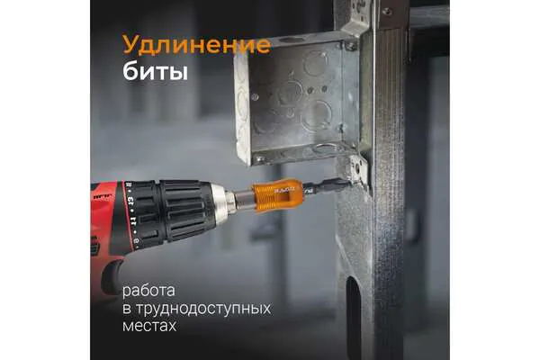 Держатель для бит RAGE by VIRA Quick lock 60мм 554181