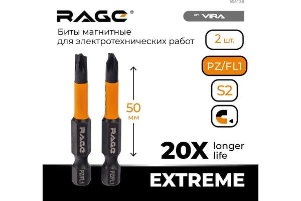 Биты торсионные Rage by Vira S2 PZ/FL1*50мм 2шт 554138