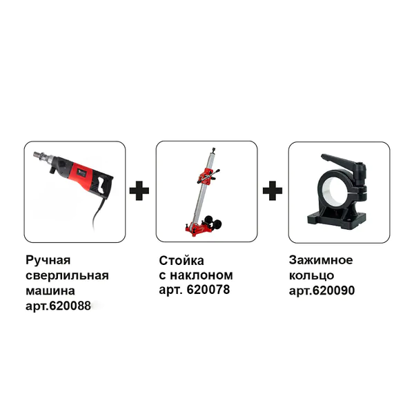 Сверлильная машина Diam ML-160/2А-HIT LC + (стойка арт. 620078 + зажимное кольцо арт.620090) 620108