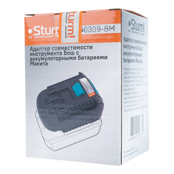 Адаптер Sturm Bosch/Makita 40309-BM