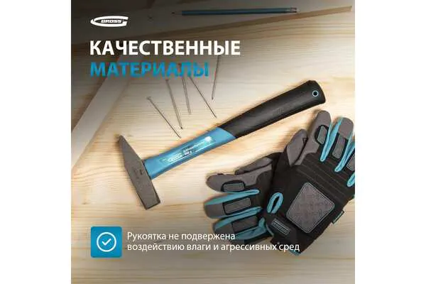 Молоток слесарный Gross 500г квадратный боек 10276