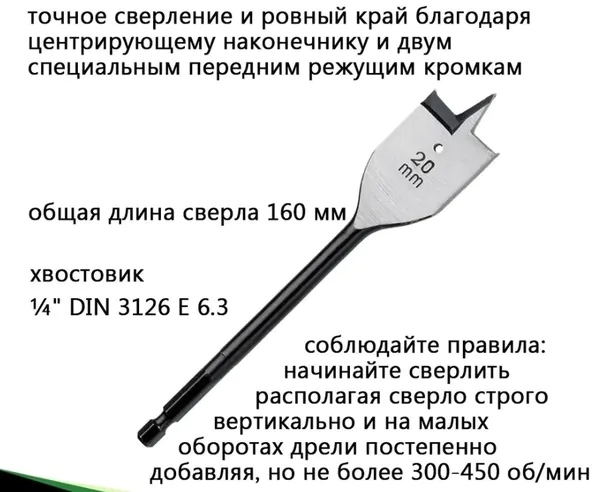 Набор свёрл по дереву по перьевых D.Bor 8шт (12/16/18/20/22/25/28/32*160мм) W-011-180608116D