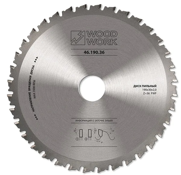 Диск пильный по стали Woodwork Drycut 190*2/1,6*30 Z=36 A=0 46.190.36