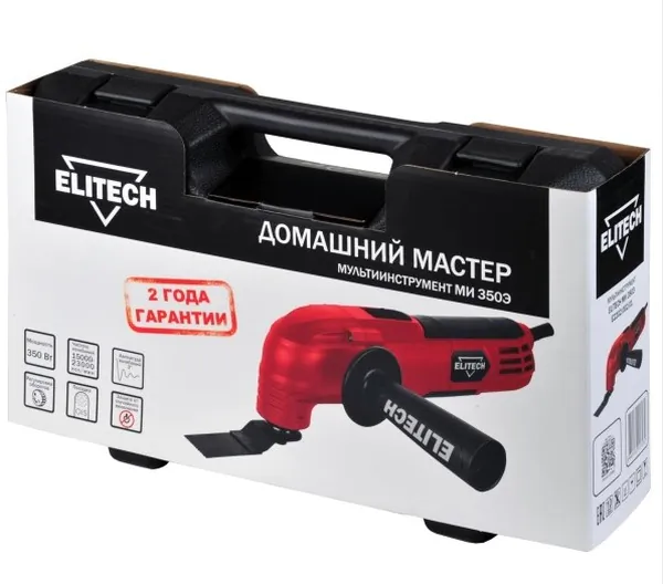 Мультитул Elitech МИ 350Э (E2202.002.01)