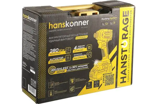 Аккумуляторный шуруповерт Hanskonner HCD20280BLC 1*4Ач