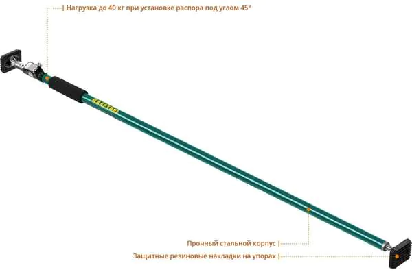 Распор телескопический Kraftool SUP-3 160-290см 32238