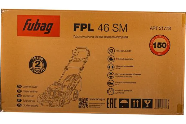 Газонокосилка бензиновая Fubag FPL 46 SM 31778