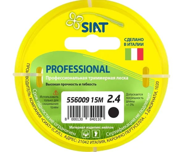 Леска SIAT PROFESSIONAL КРУГ 2.4мм*15м 556009