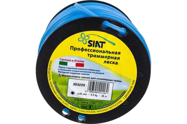 Леска SIAT PROFESSIONAL ЗВЕЗДА 4.0мм*37м 303229