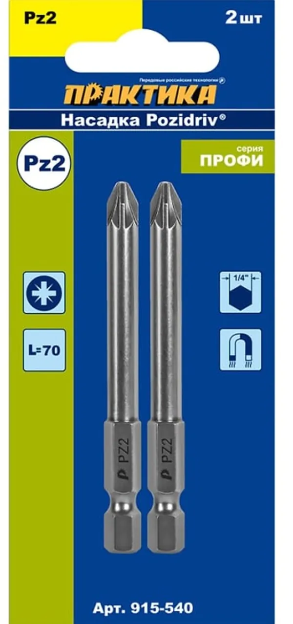 Бита отверточная Практика Профи PZ-2*70мм (2шт) 915-540