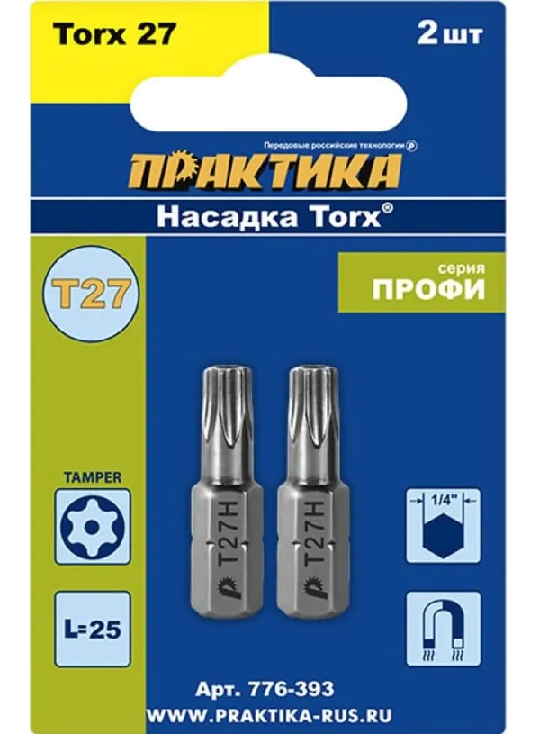 Бита отверточная Практика Профи Torx Tamper-27*25мм (2шт) 776-393