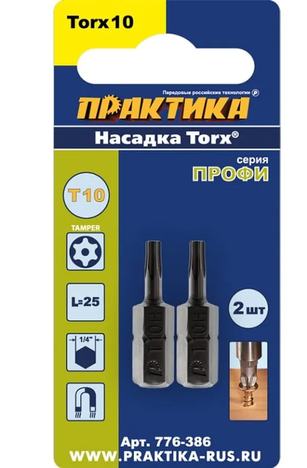 Бита отверточная Практика Профи Torx Tamper-10*25мм  2шт  776-386