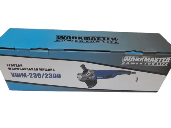 Угловая шлифовальная машина WorkMaster УШМ-230/2300